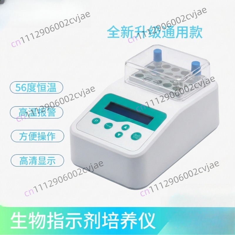 56 ° Inkubator Indikator Biolo - Lab Incubator ulasan dan harga