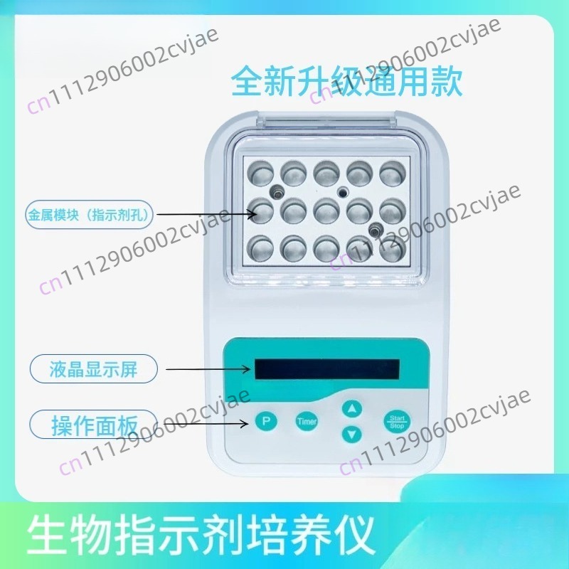 56 ° Inkubator Indikator Biolo - Lab Incubator ulasan dan harga